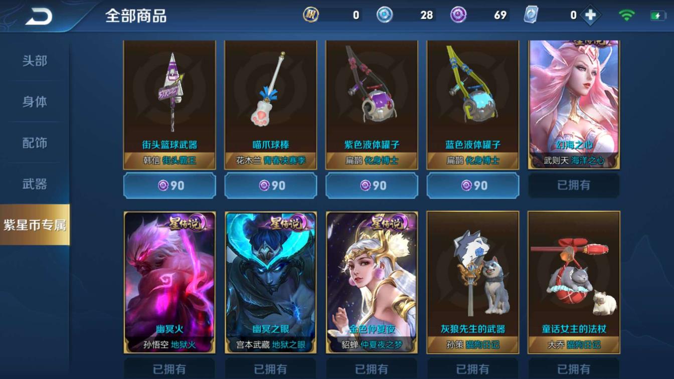 不用登号器的租号网   ④水④星元 192皮⚡全息⚡飓风⚡粉色武则天⚡太