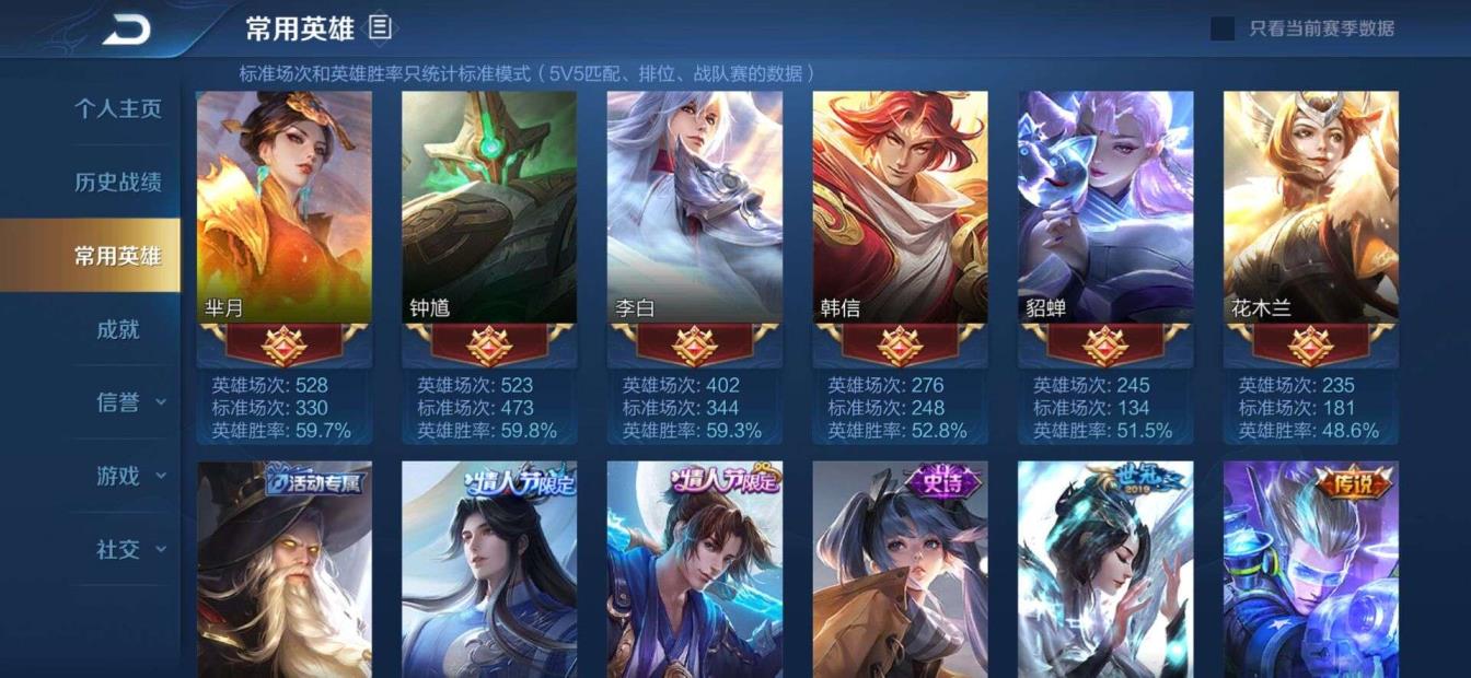 51租号宝 云鹰飞将❤️神威❤️296p❤️粉女帝❤️狮心王❤️
