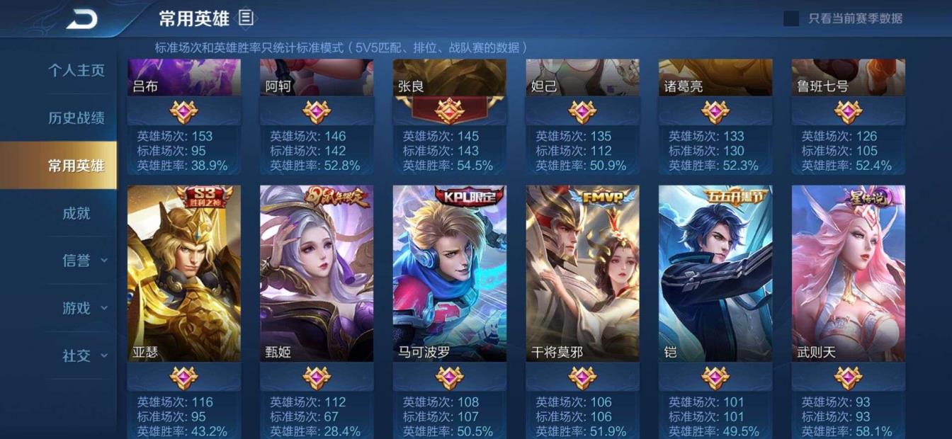 51租号宝 云鹰飞将❤️神威❤️296p❤️粉女帝❤️狮心王❤️