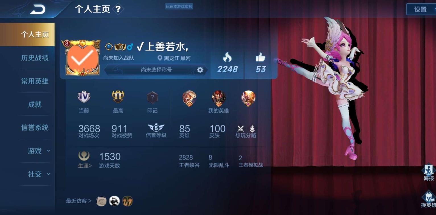 流星群侠传租号 武则天海洋之心丨天鹅之梦丨星空梦想丨幽冥之眼丨地狱火