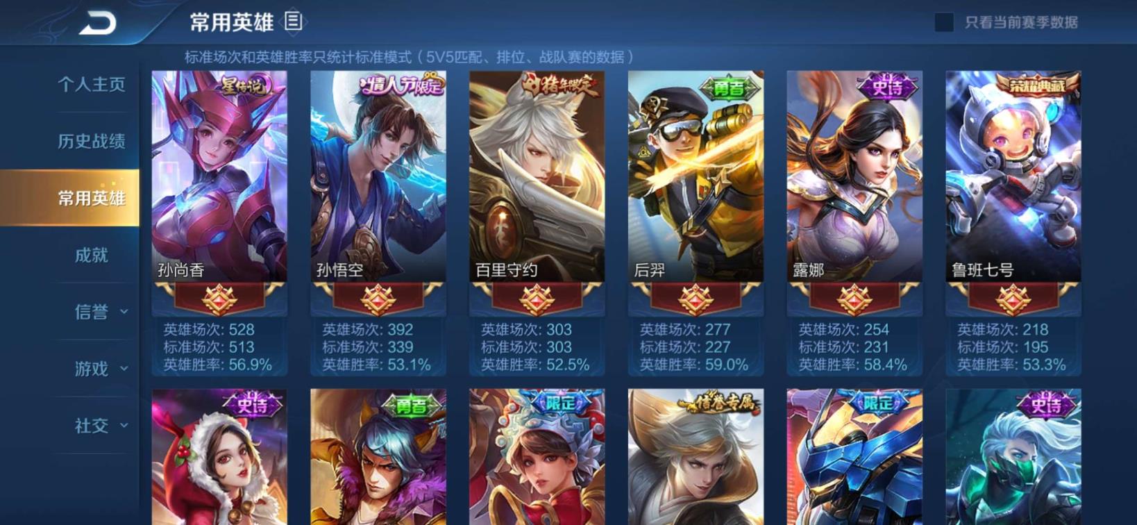 战争黎明租号 【9364】丨160皮肤丨粉色未来机甲丨星空梦想丨武