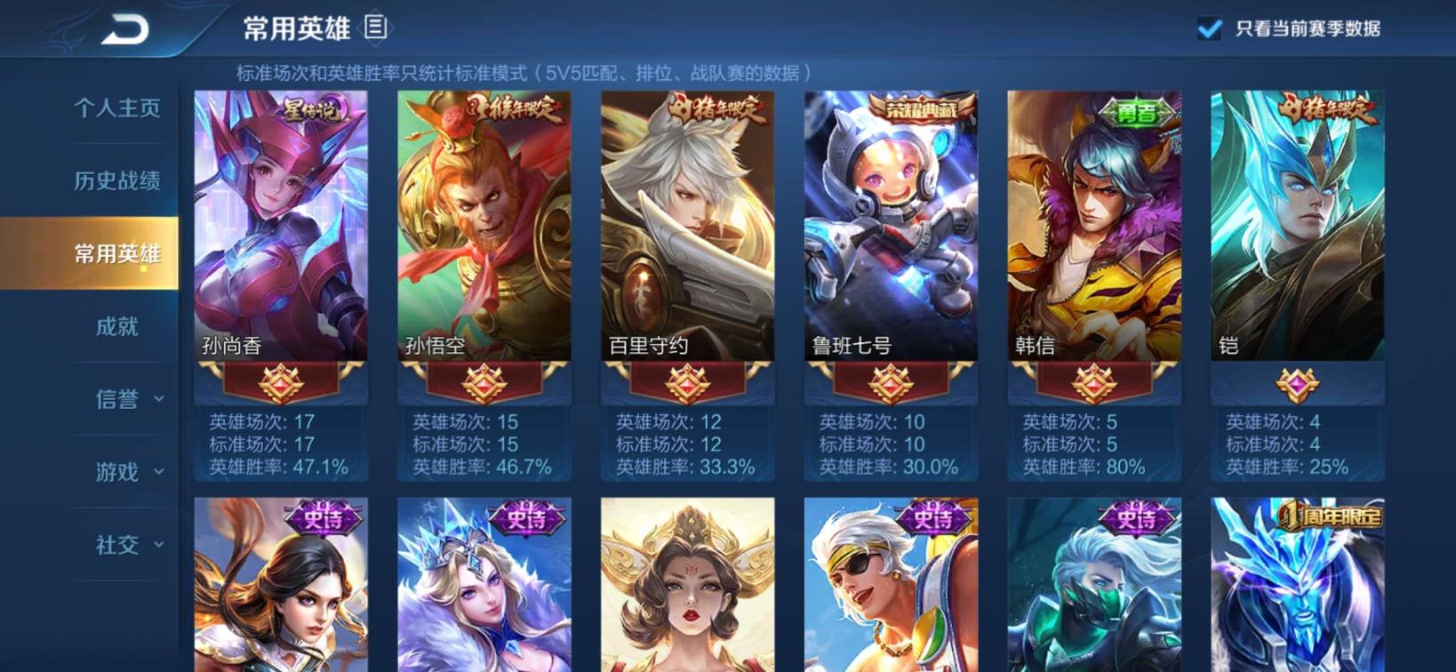 战争黎明租号 【9364】丨160皮肤丨粉色未来机甲丨星空梦想丨武