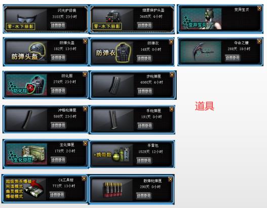 fifa租号的平台微风｜全装65V｜王者之魄之幻｜17步｜8狙｜AA12雷霆｜6盘3炼狱｜6烈龙｜葵