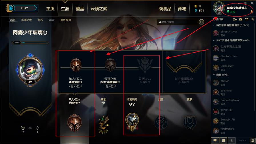 租号1025 永恩 已更新2单双白银4虐菜号/库存看图/少量英雄少