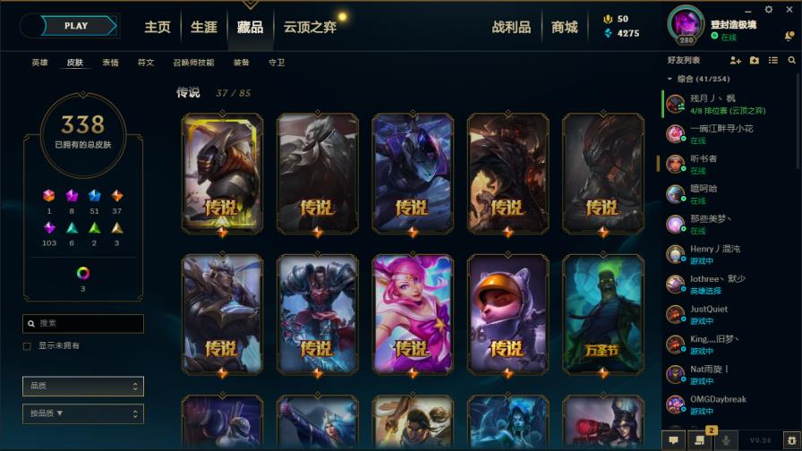 5173租号cf 禁排电一摄魂vnぃ斩星剑圣ぃ海克斯诺克ぃ至臻刀妹双神