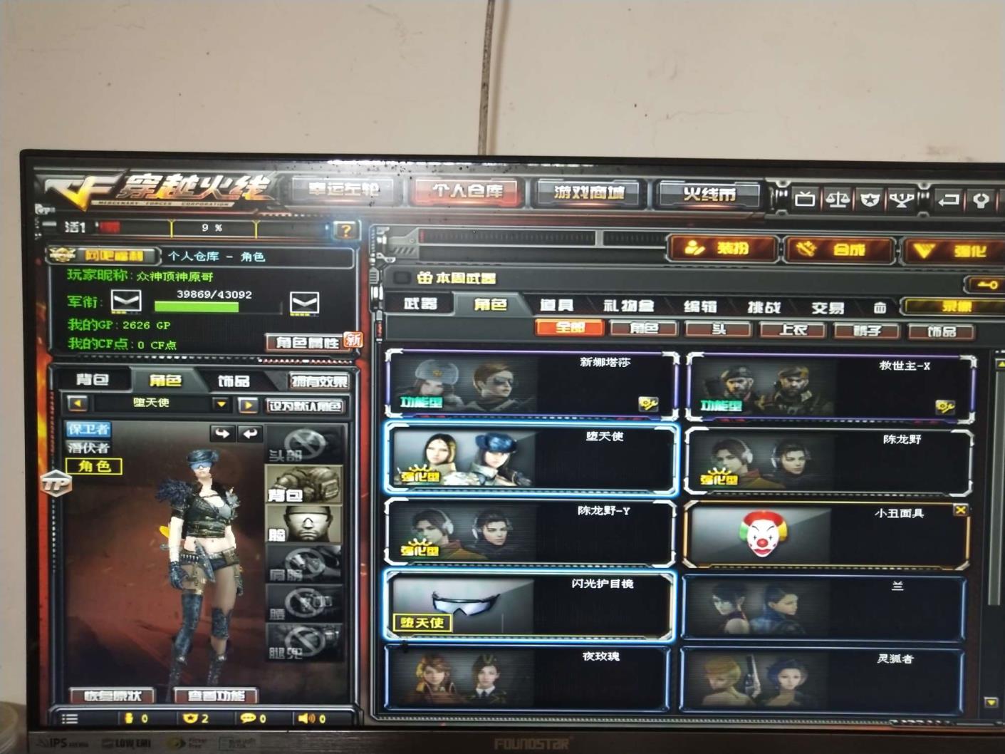 租号玩小黄衣【日夜租号】绝版AK三叶草破天狂龙源系列青龙天龙天神雷神黑龙黑骑士火麒麟超新星天启火麒麟雷神m4能量