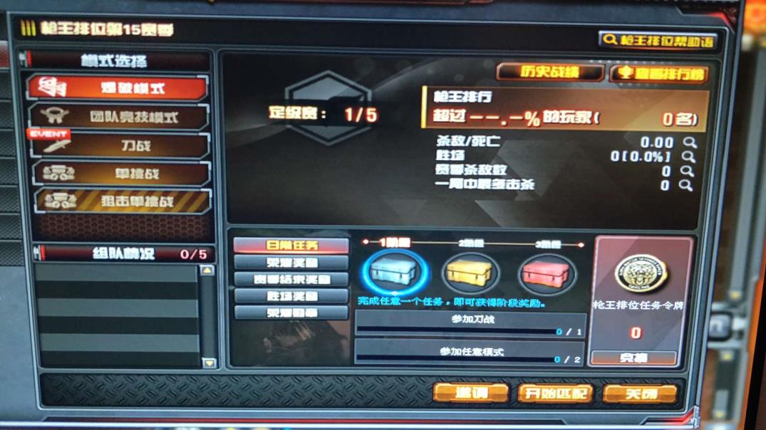 绝地求生有租号的吗爆破全装号/星空毁灭+音效卡/王者之怒+玄金毁灭+裁决/能量雷神+STAR火麒麟+黑龙/可排位