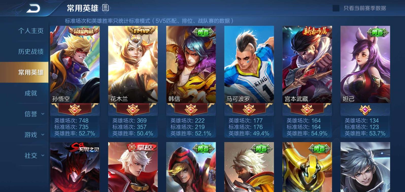 租dnf搬砖号多少钱 （LS）战令已秒（野王专属） 全息情人限定（猴子）✨