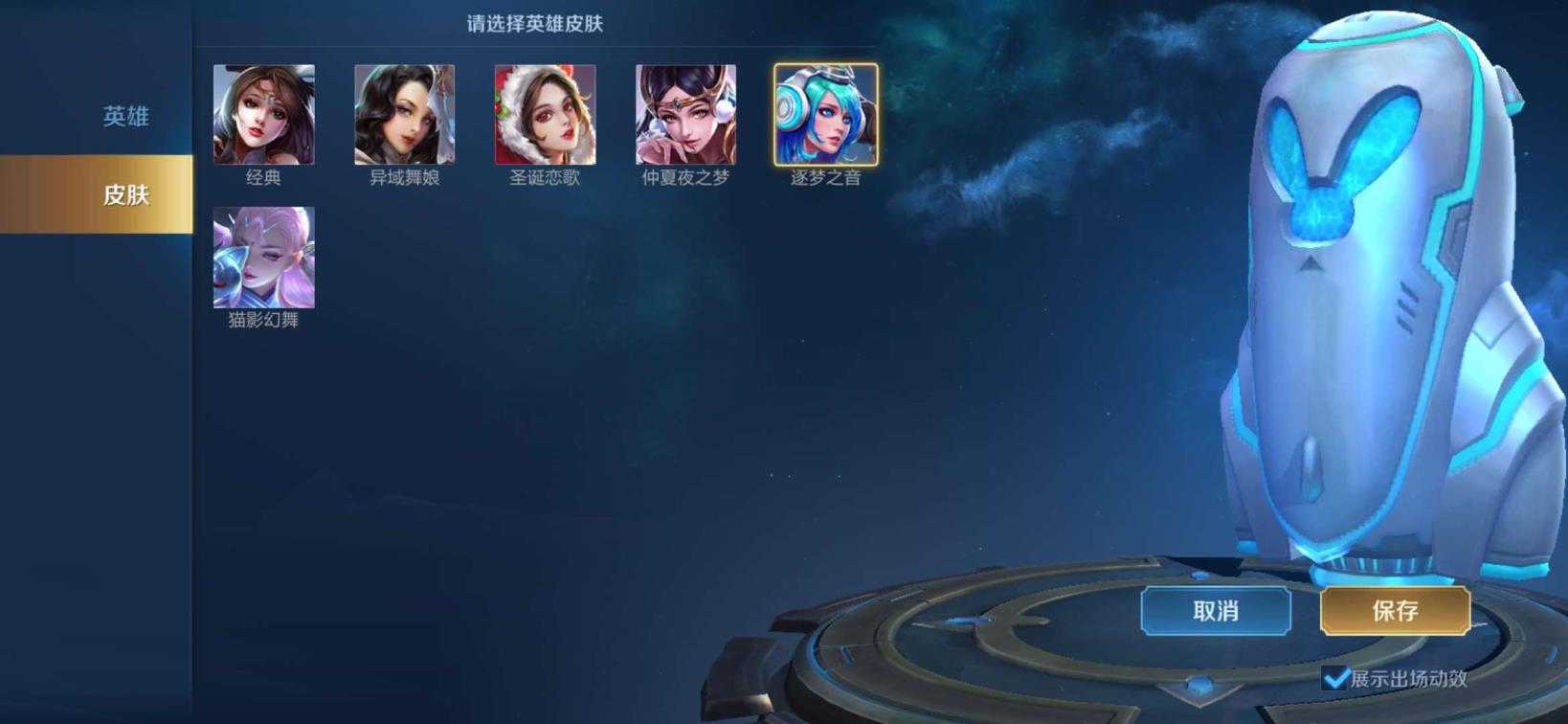 yy租号平台 V8/243皮肤号耀新皮已买！不要挂机。挂机的投诉至