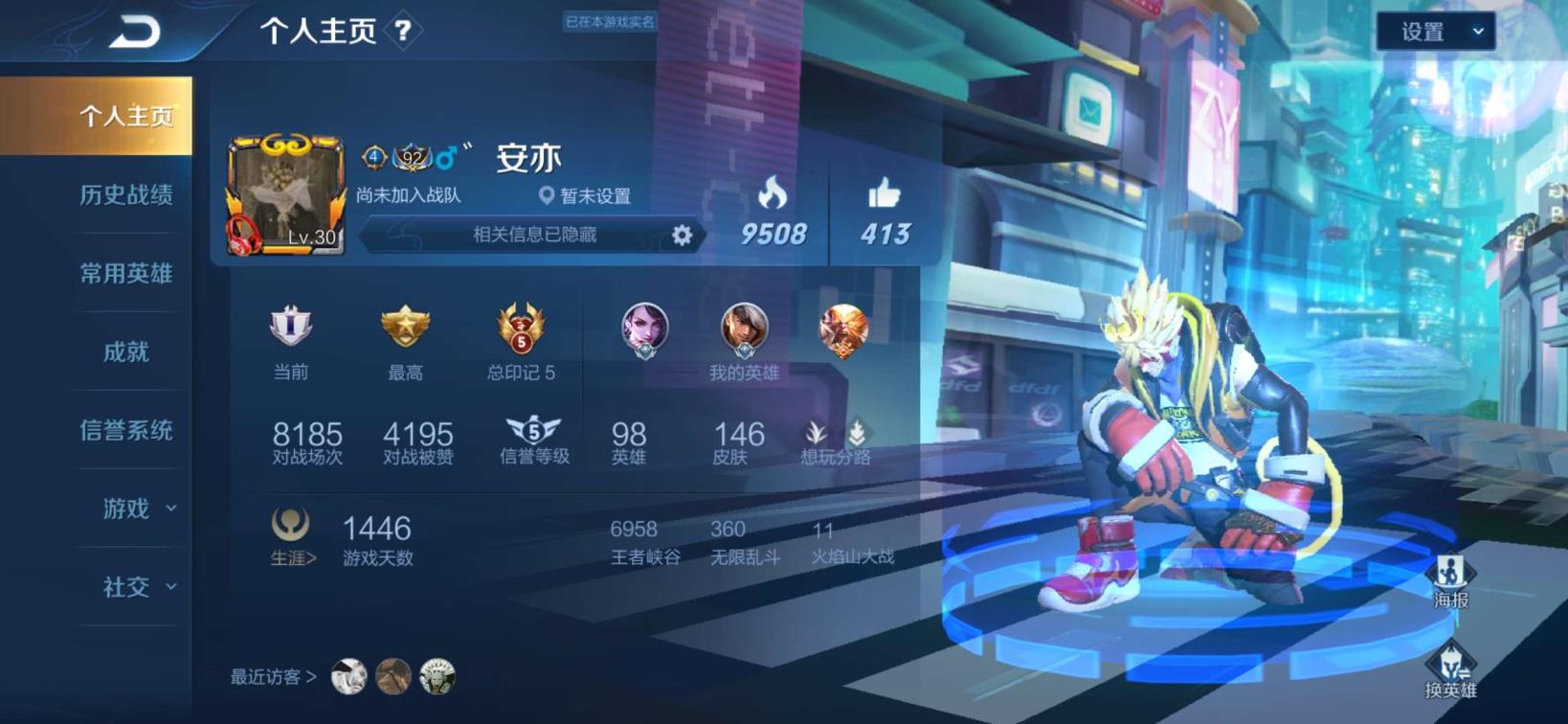 cf体验服租号在哪 全息碎影 幽冥火 未来机甲 优雅恋人 引擎之心 蜜橘