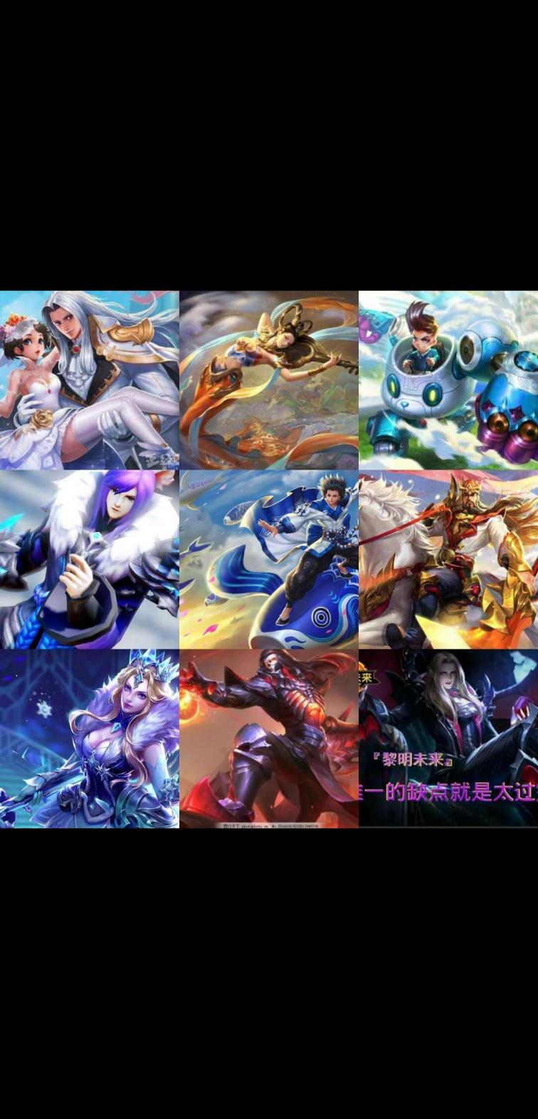 租号平台刀锋 5荣耀水晶一星元皮肤♥全息碎影♥金貂蝉♥情人节限定♥