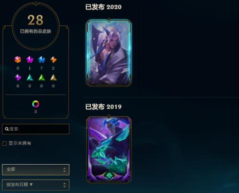 伴伴租号 【搜索老白】灵魂莲华永恩皮肤★电玩亚索★莲花永恩★疾