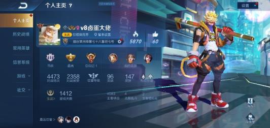 王者帐号租号 4典藏1星元 全息碎影 武则天 星空梦想 无限飓风号