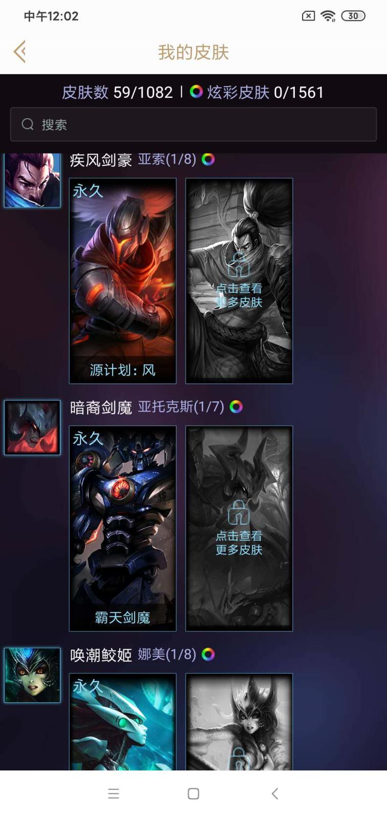 下载租号神器 【搜索菲菲】周年女枪 /龙年男刀 /周年安妮 /玉剑