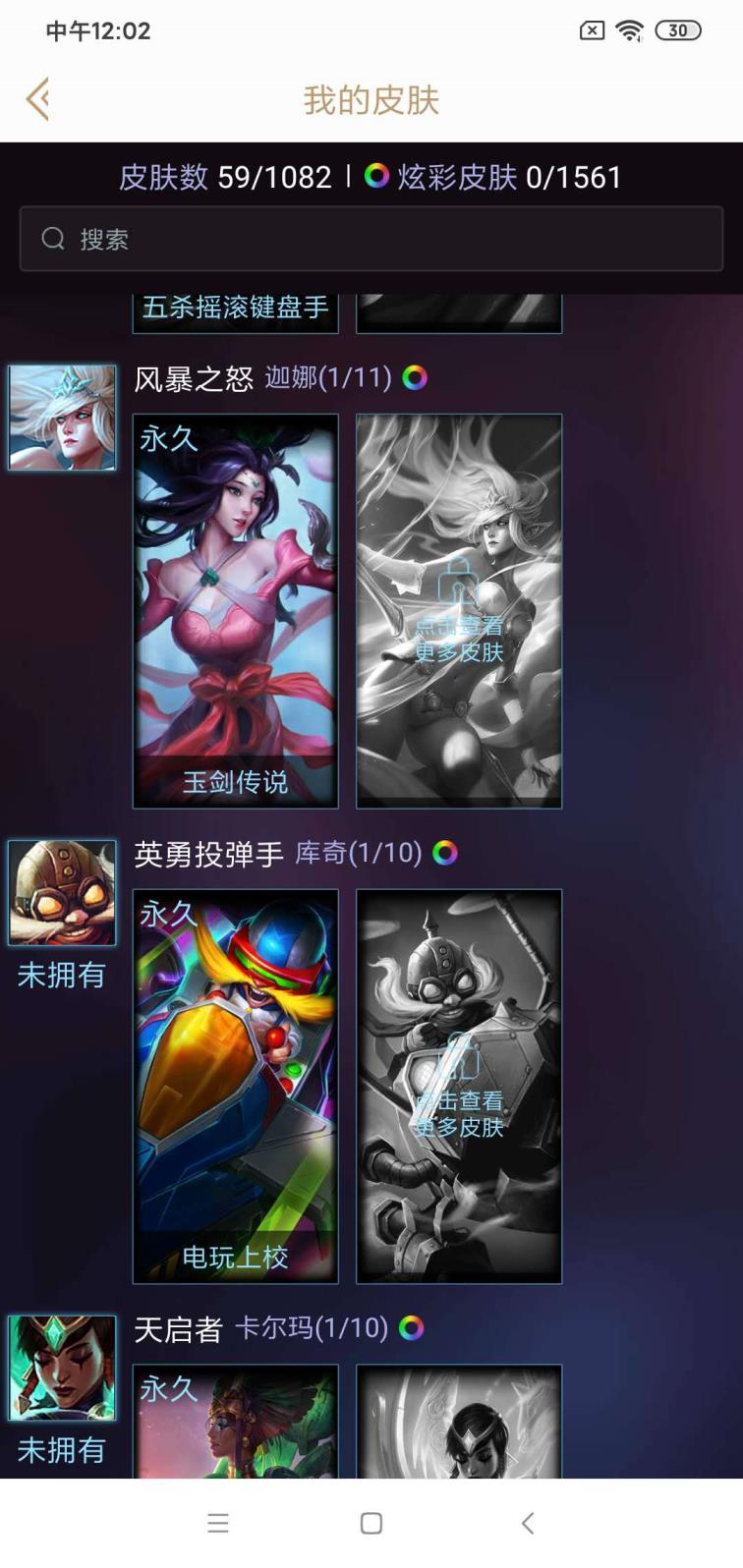 下载租号神器 【搜索菲菲】周年女枪 /龙年男刀 /周年安妮 /玉剑