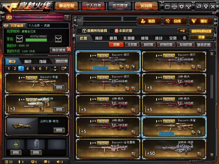 dd租号宝妹子小号，精英5，可排位，10V, 无影霓裳，朱雀，毁灭，猩红传说欢迎大佬来租