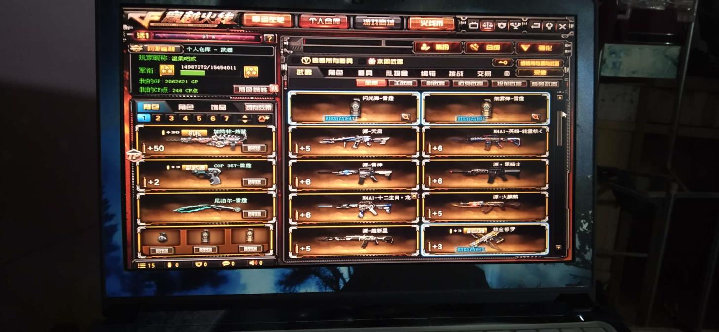 问道租号安全吗32V、加特林炼狱、六烈龙、M4A1千变、AWM裁决、金色蔷薇、黑武士、炫金修罗、RPK盘龙、麒麟刺