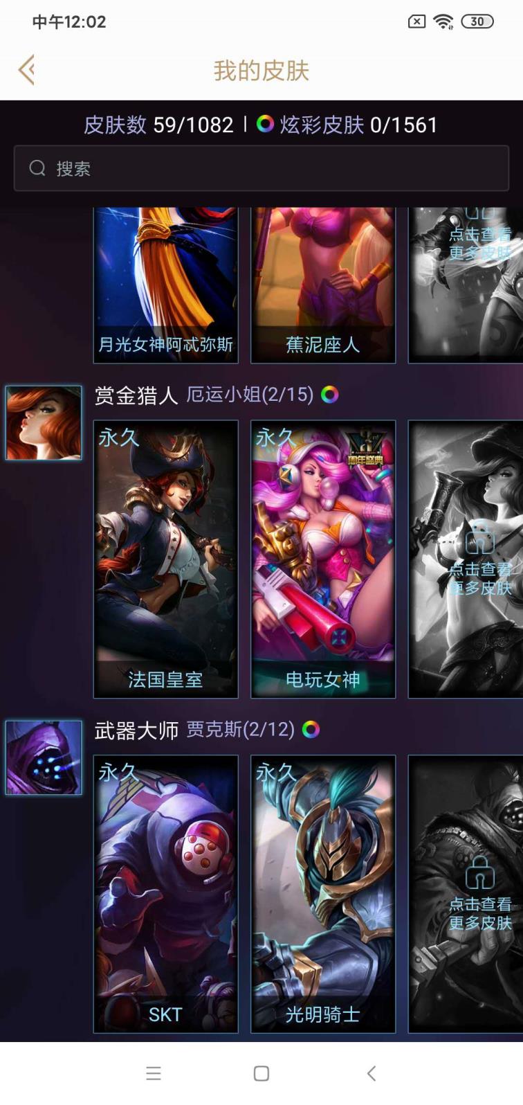 下载租号神器 【搜索菲菲】周年女枪 /龙年男刀 /周年安妮 /玉剑