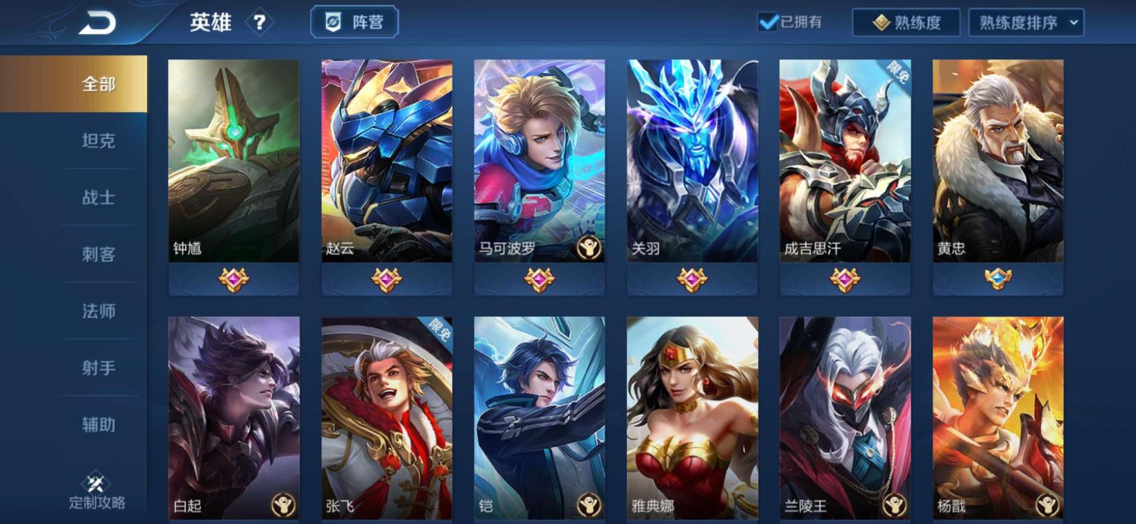 租号网用哪个好 Q189区❤️304皮❤️耀云鹰飞将♥李信一念成魔以