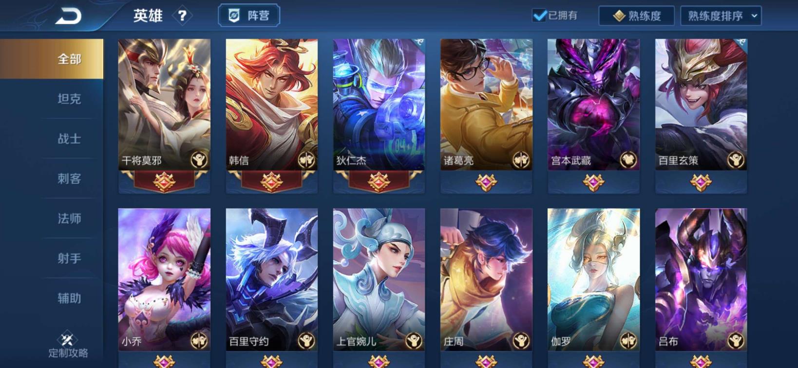租号网用哪个好 Q189区❤️304皮❤️耀云鹰飞将♥李信一念成魔以