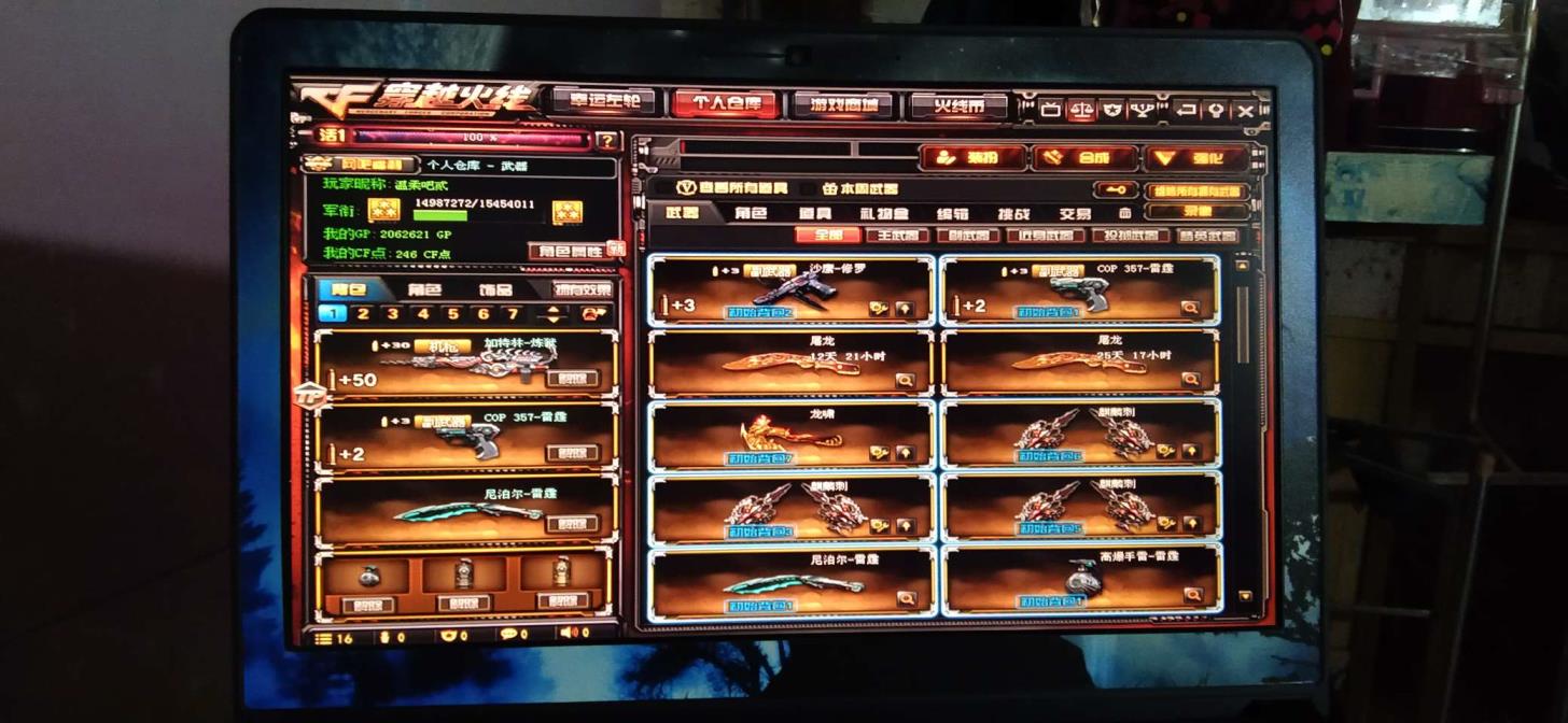 问道租号安全吗32V、加特林炼狱、六烈龙、M4A1千变、AWM裁决、金色蔷薇、黑武士、炫金修罗、RPK盘龙、麒麟刺