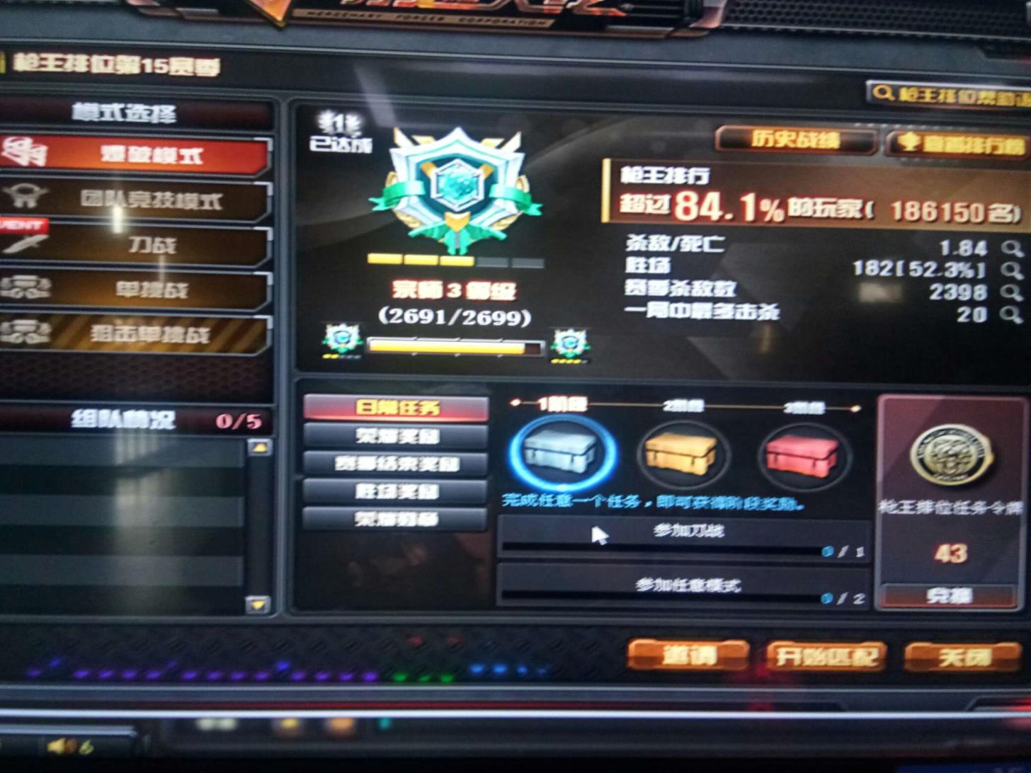 穿越租号带图爆破全装号让你绝对满意