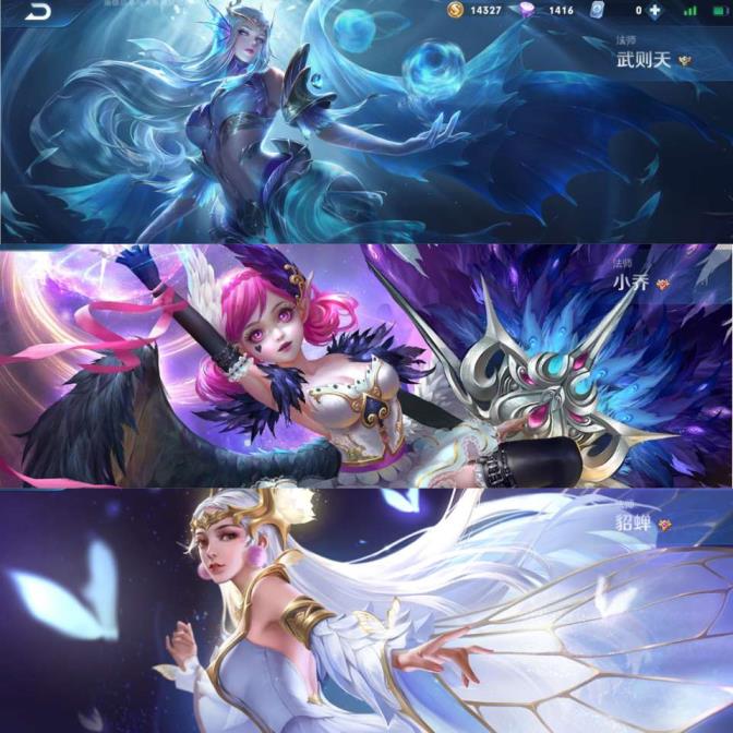 王者荣耀微信租号安卓 v8 天鹅之梦❤️金色仲夏夜之梦❤️海洋之心❤️凤求