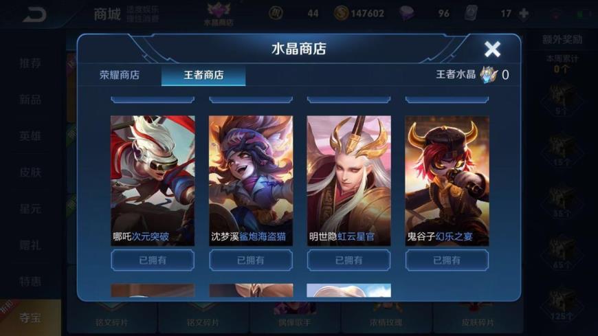 在哪里能租到好号  五水晶｜2⃣️4⃣️6⃣️皮 优雅恋人 太华 飞衡