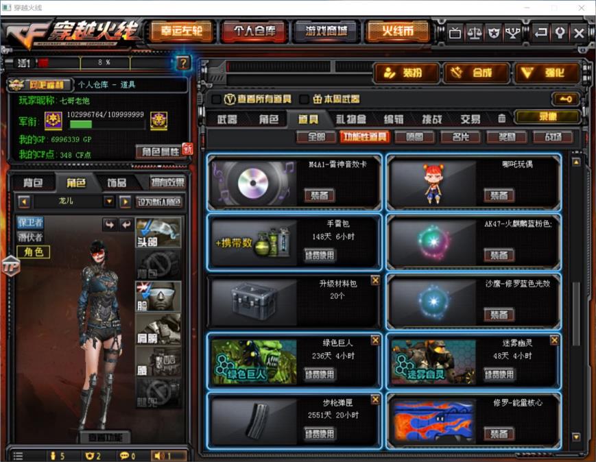 租号王者荣耀金貂蝉50v幻神毁灭音效荣耀之怒雷神音效星空火麒麟冠军之心火麒麟star裁决7副7狙击