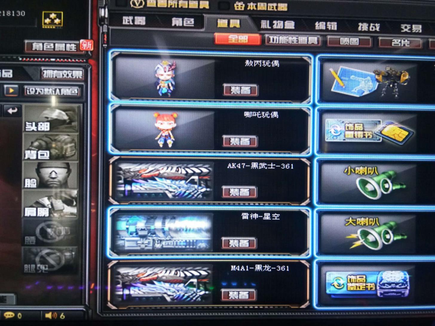 穿越租号带图爆破全装号让你绝对满意