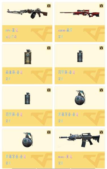 怎么cf租号幻神雷神黑龙火麒麟毁灭油炸武油炸魄