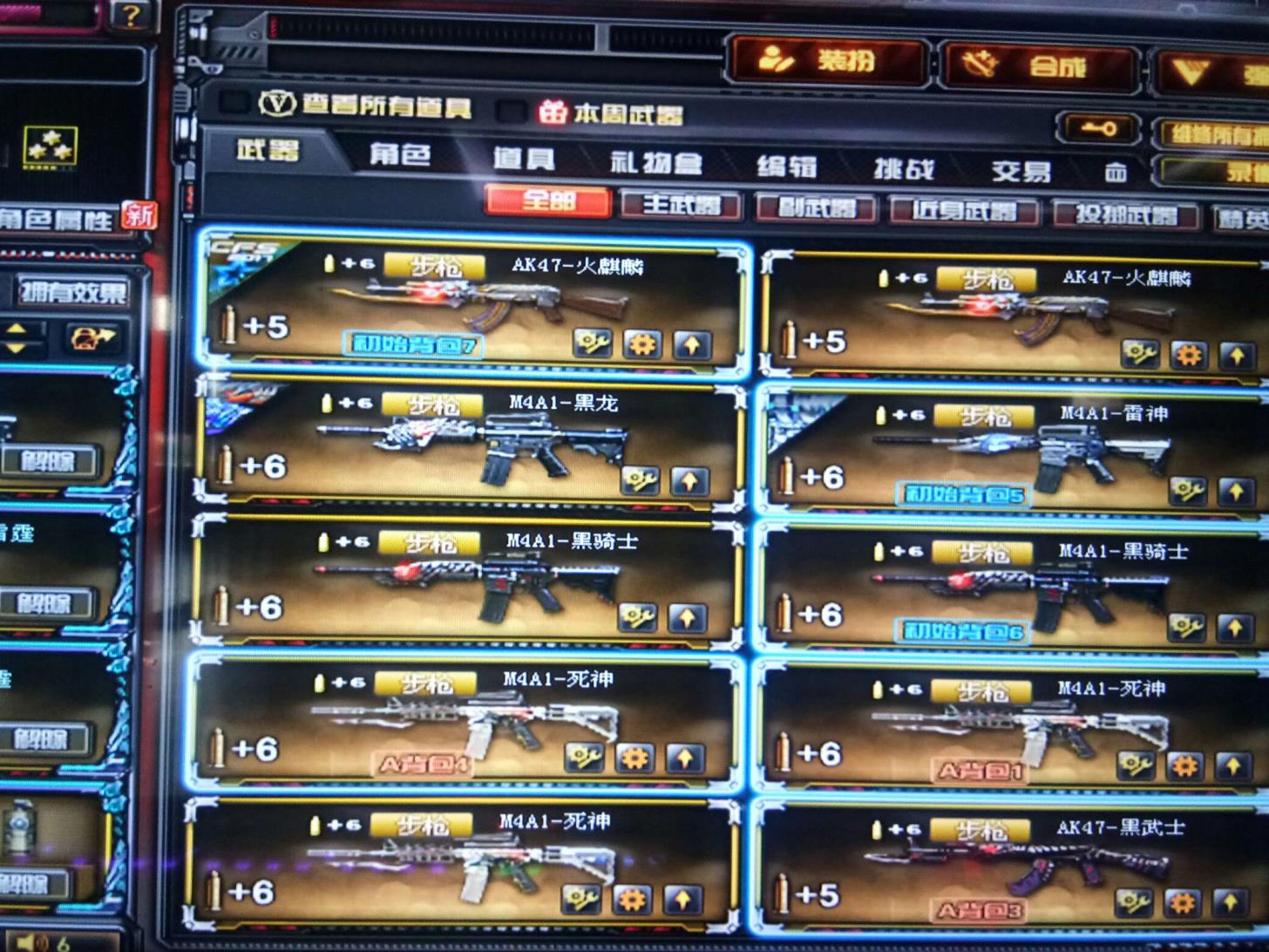 穿越租号带图爆破全装号让你绝对满意