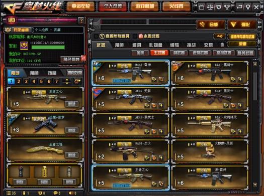 手游租号王者75v|王者之心魄怒武翼锋|6烈6盘|7修7屠|全音效卡 全cfs 荣耀 秘银 炫金毁灭 灵狐火麒麟