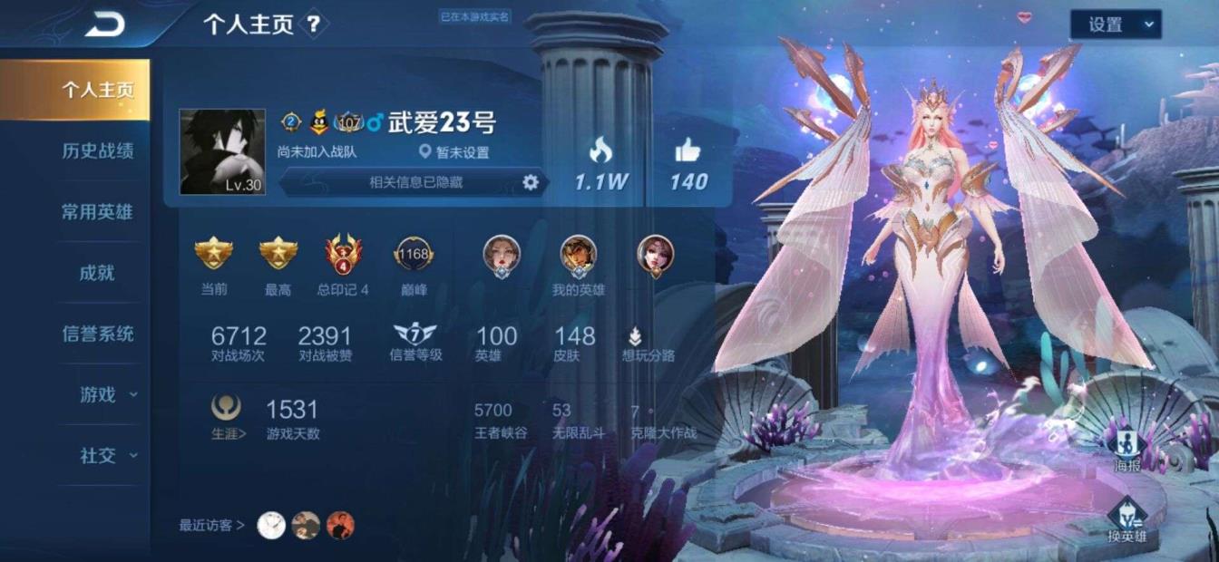 cf超人租号 V8 双水晶两星元 幻海之心and杀手不太冷 金貂蝉