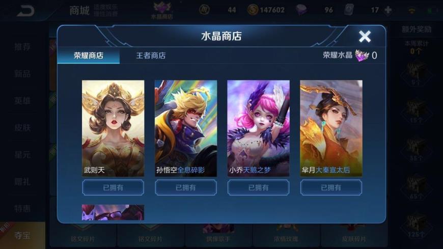 在哪里能租到好号  五水晶｜2⃣️4⃣️6⃣️皮 优雅恋人 太华 飞衡