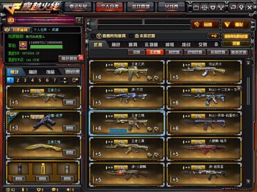 手游租号王者75v|王者之心魄怒武翼锋|6烈6盘|7修7屠|全音效卡 全cfs 荣耀 秘银 炫金毁灭 灵狐火麒麟