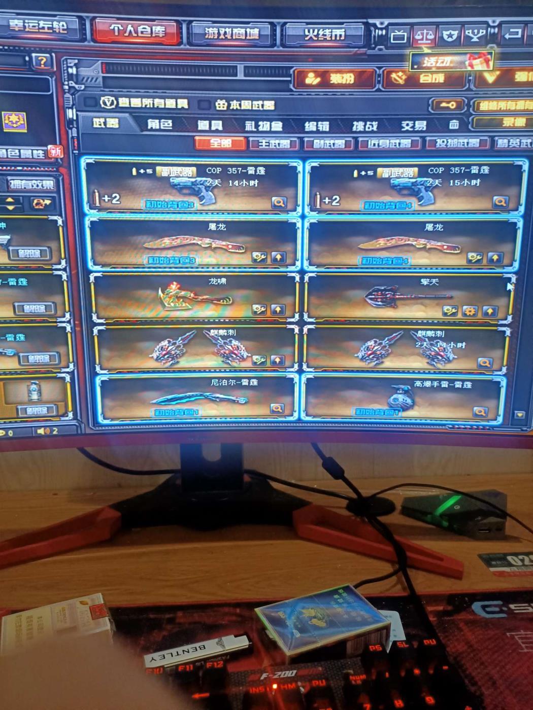 租号玩能微信充值吗看上的，就租4个音效卡