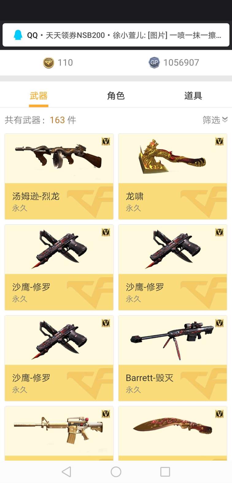 贪玩租号官网王者之戳 王者之魂 超新星悦享 王者之幻 火麒麟  黑骑士  毁灭 天龙 烈龙 麒麟刺 屠龙 玫瑰精