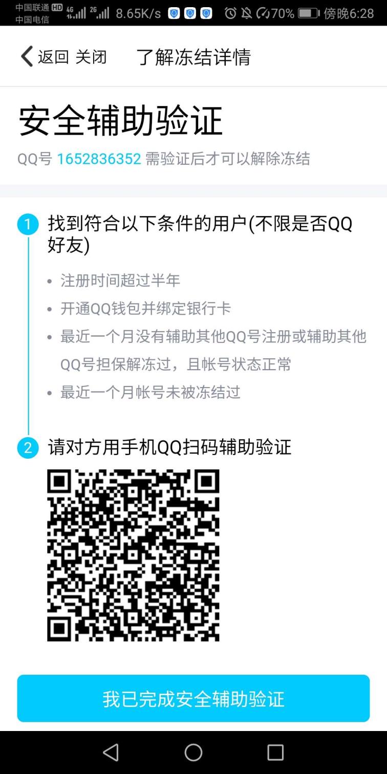 王者荣耀微信租号官网 班德尔城白银账号，陪玩，带妹，虐菜，超神，租过都说好