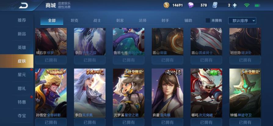 梦幻西游青花瓷区租号 手q32丨 全息碎影丨飞衡丨修罗丨至尊宝丨凤求凰丨青