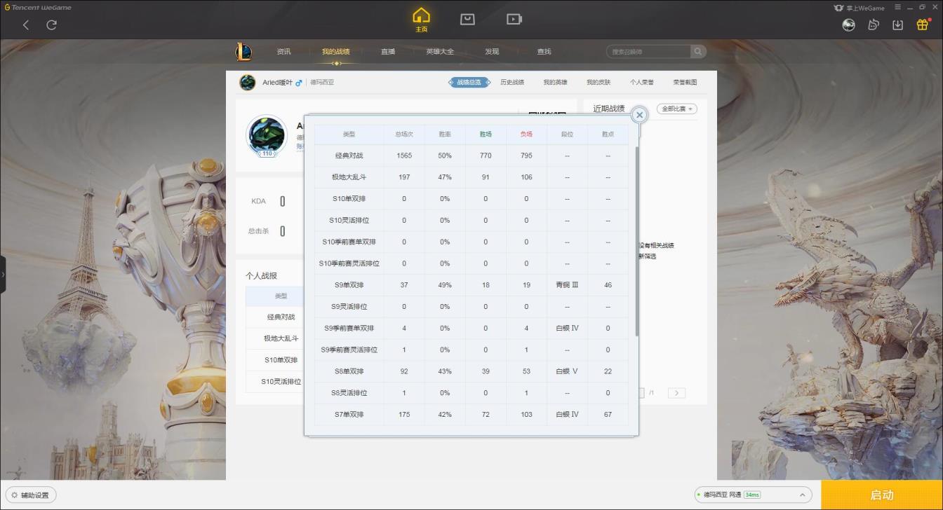 快手租号平台 122英雄186皮肤-泳池瞎-神拳瞎子-敲钟牛-原计