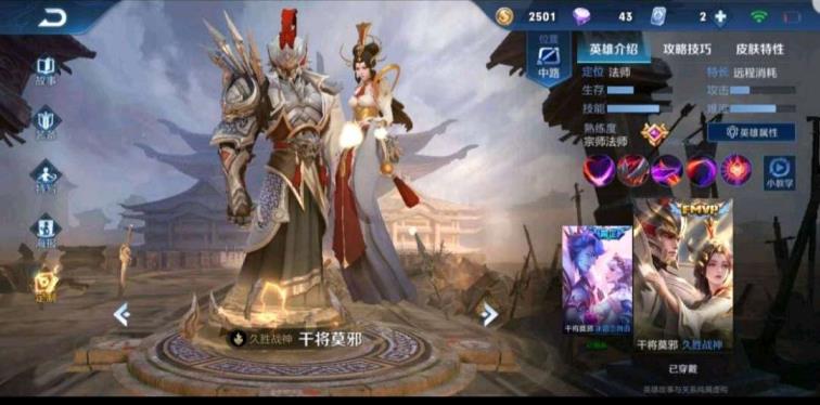 云电脑租号 武爱V8 全英雄30套铭文 杀手不太冷 韩信李白诸葛