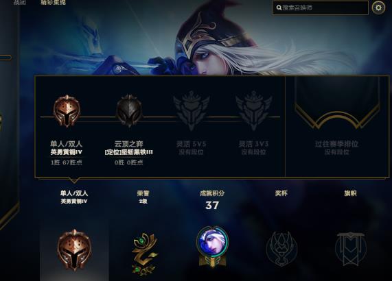 新乐租号网 影流青铜白银❤最牛低段号❤虐菜❤Carry❤带妹嗨号