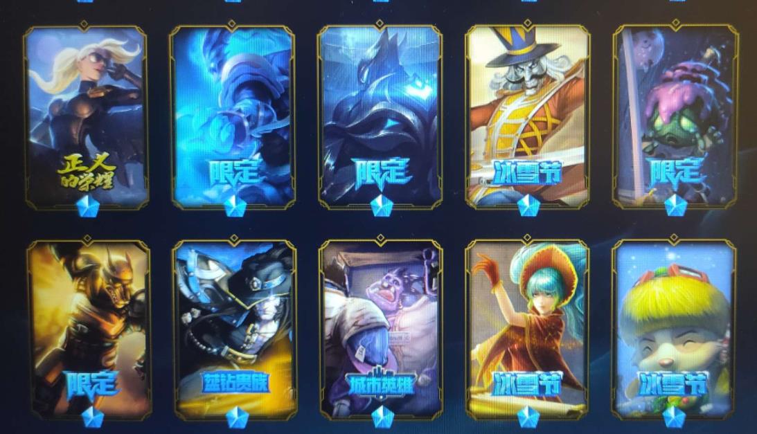 租王者号的QQ群 300+皮肤♥海克斯波比♥蓝钻卡牌♥御星赵信还有鸡年