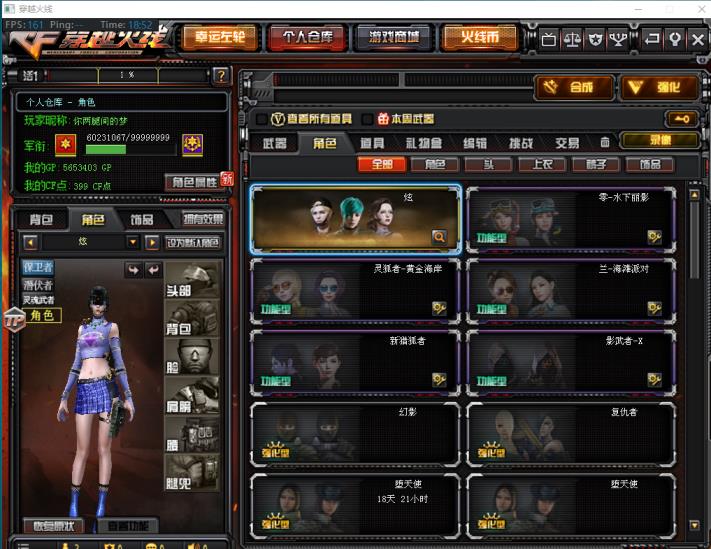 租的宝马加92号汽油西部战区/雷神➕毁灭星空音卡95V➕13王者炫金/雷霆全套/6烈/皮肤光效多 祝您玩得愉快