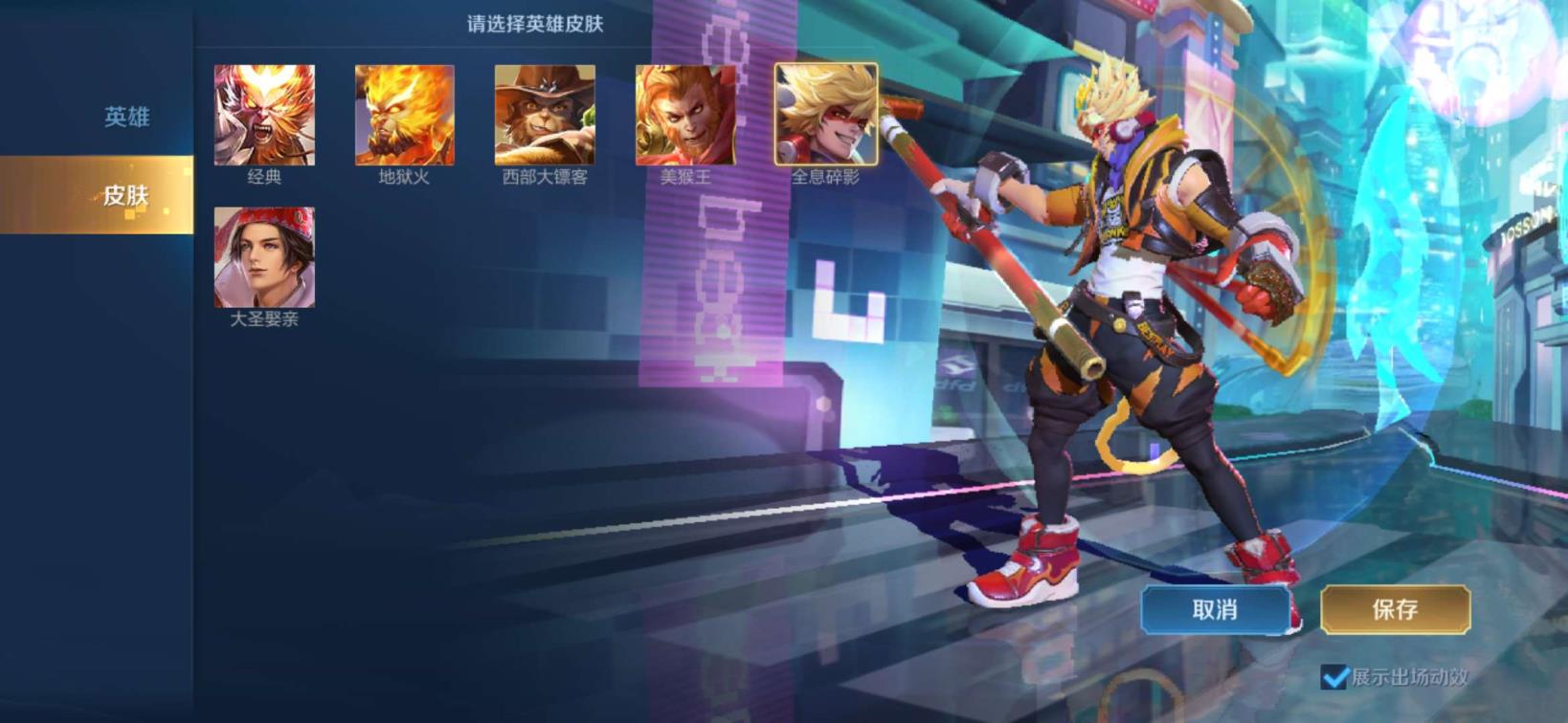 绝地求生租号怎么续费 V8全英雄 全息碎影幽冥之眼 五猪年限定 %天魔缭乱