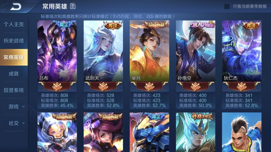 cf白鲨租号 只能开房间《诸子百家》云鹰飞将、贵8-281皮肤☘️
