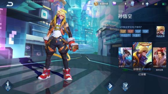 手游上号器租号 禁言 213皮肤 全息碎影 武则天 凤求凰 至尊宝