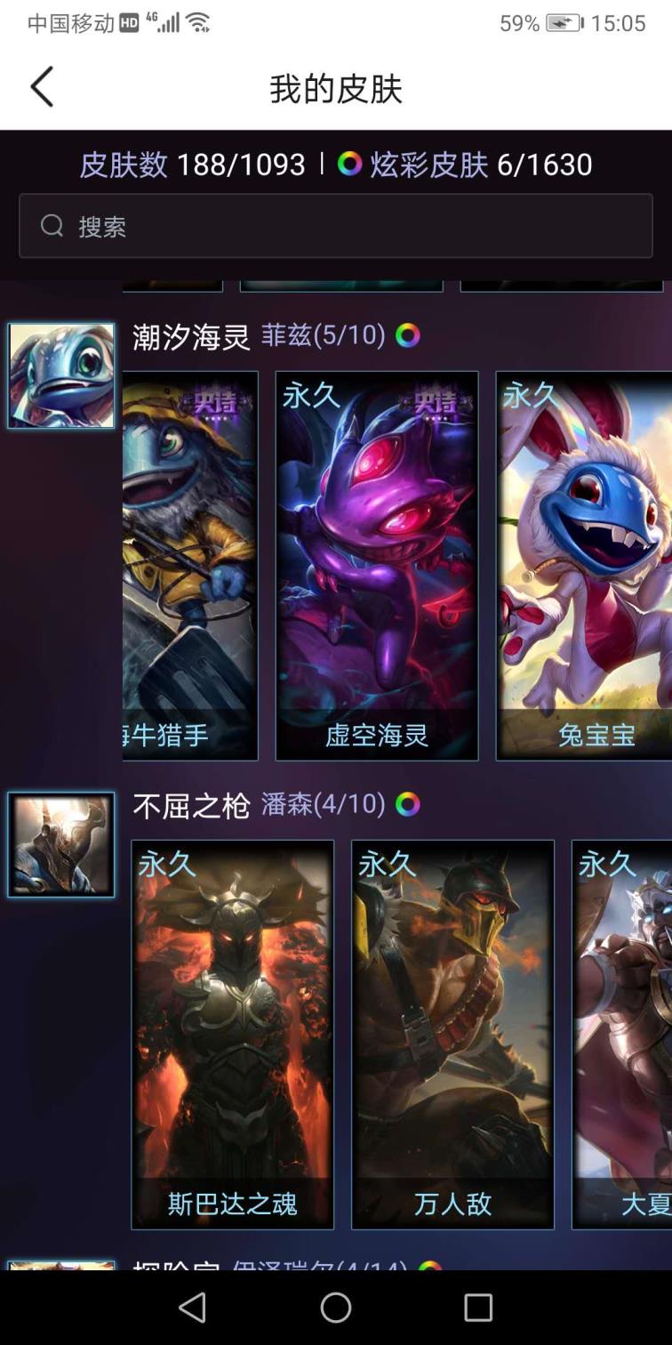 0元租号网 祖安无段位  英雄148   皮肤188
