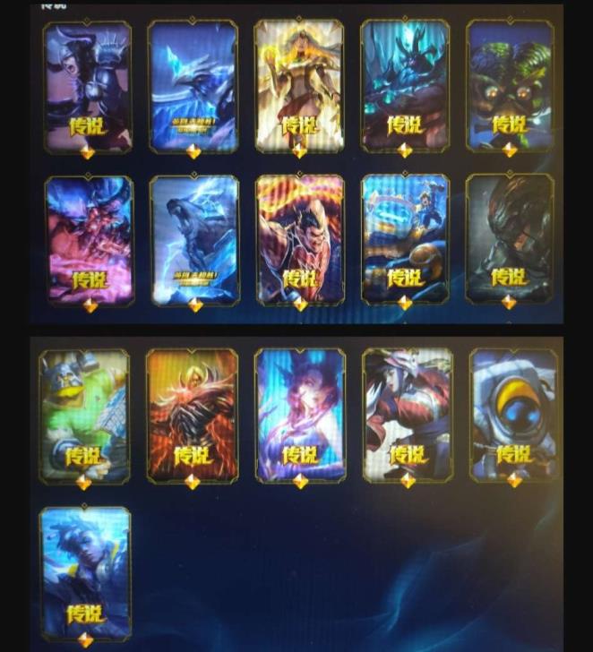 租王者号的QQ群 300+皮肤♥海克斯波比♥蓝钻卡牌♥御星赵信还有鸡年